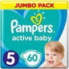 ბავშვის საფენი PAMPERS ACTIVE BABY JUNIOR S5 (60ც)iMart.ge