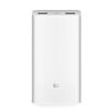 პორტატული დამტენი Xiaomi 20000 mAh Mi Power Bank 2C (VXN4220GL) WhiteiMart.ge