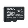 მეხსიერების ბარათი SONY SDHC CARD Class 10 (3) 32GB - 80MBSiMart.ge