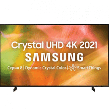 ტელევიზორი SAMSUNG UE55AU8000UXRU (140 სმ, 55", 3840x2160 4K)iMart.ge