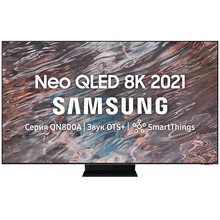 ტელევიზორი SAMSUNG QE75QN800AUXRU (7680 x 4320, 75")iMart.ge