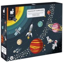 სათამაშო ფაზლი JANOD EDUCATIONAL PUZZLE SOLAR SYSTEM J02678iMart.ge