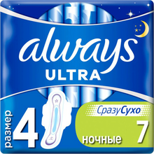 ჰიგიენური საფენი ALWAYS ულტრა ღამის 24x7iMart.ge