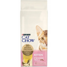 კნუტის საკვები PURINA CAT CHOW KITTEN (15 KG)iMart.ge