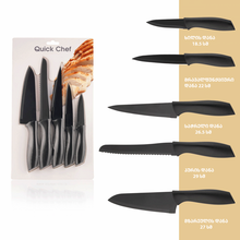 სამზარეულოს დანების ნაკრები SCHAFER QUICK CHEF KNIFE SET (5 ც)iMart.ge