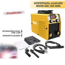 შედუღების აპარატი MDON MINI ARC-300 (300 A)iMart.ge