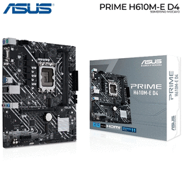დედა დაფა ASUS PRIME H610M-E D4 S1700 H610 2XDDR4 M.2 HDMI-DP-VGA MATXiMart.ge