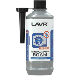 დიზელში წყლის გამანეიტრალებელი LAVR LN2104 (310 ML)iMart.ge