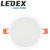შეკიდული ჭერის LED პანელური სანათი LEDEX LED GLASS DOWN LIGHT (ROUND) 9W 3000KiMart.ge