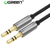 აუდიო კაბელი UGREEN AV119 (10734) 3.5mm Male to 3.5mm Male Audio Cable 1.5M AUXiMart.ge