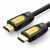 HDMI კაბელი UGREEN (60357) HDMI to HDMI Cable 20M (YELLOW/BLACK)iMart.ge