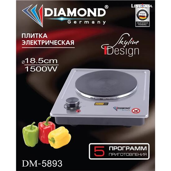 ელექტრო ქურა DIAMOND DM-5893 (1500 W)iMart.ge