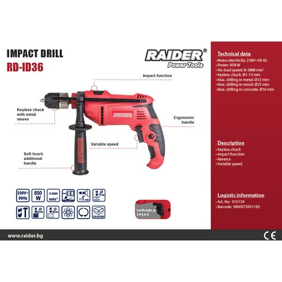 დარტყმითი დრელი RAIDER RD-ID36 (850 W)iMart.ge