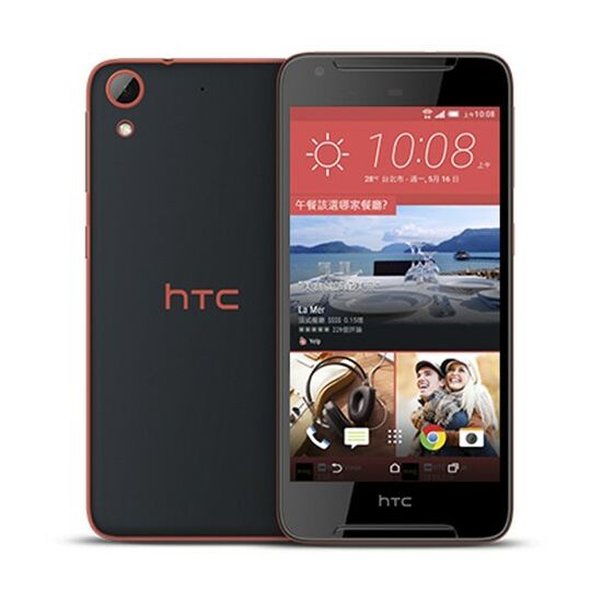 მობილური ტელეფონი HTC Desire 628 Dual Sim LTE Sunset BlueiMart.ge