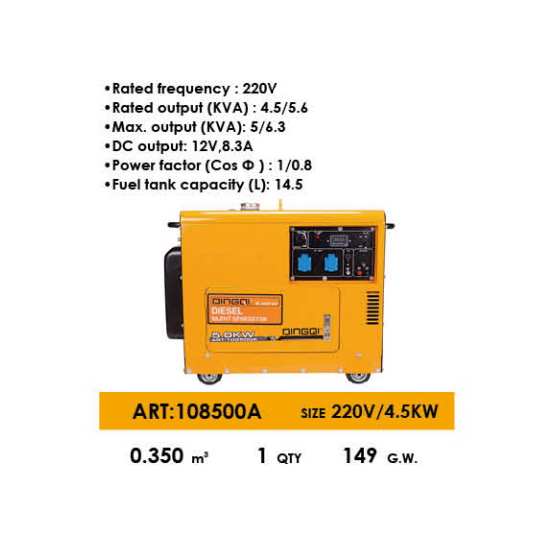 გენერატორი (დიზელზე) DINGQI 108500AB (220-380V/4.5KW)iMart.ge