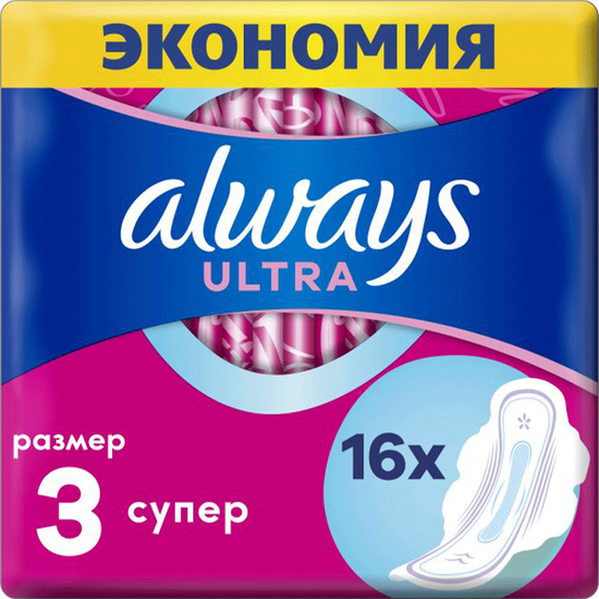 ჰიგიენური საფენი ALWAYS ულტრა სუპერი 16x16 VPiMart.ge