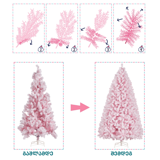 ვარდისფერი დათოვლილი საახალწლო ნაძვის ხე 210 სმ O210 (120*30*32)iMart.ge