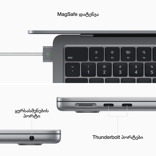 ნოუთბუქი APPLE MACBOOK AIR 13" M2 8-CORE CPU AND 8-CORE GPU (16GB/256GB) SSD - SPACE GREYiMart.ge