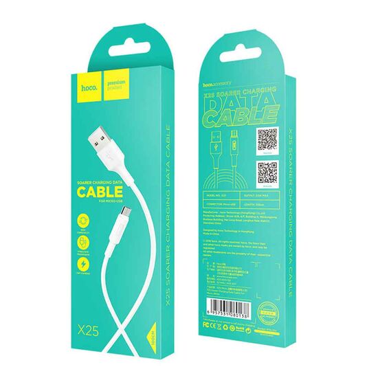 USB კაბელი HOCO ANDROID MICRO X25 SOARER CHARGING DATA CABLE FOR MICRO WHITE (6957531080138)iMart.ge