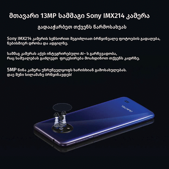 მობილური ტელეფონი OUKITEL C19 (OukC19GR) GREEN (2 GB, 16 GB)iMart.ge