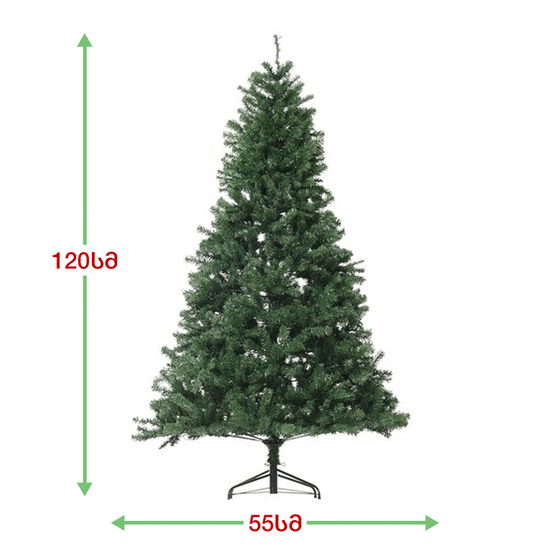 ფუმფულა საახალწლო ნაძვის ხე H120 სმ (110*10*10)iMart.ge