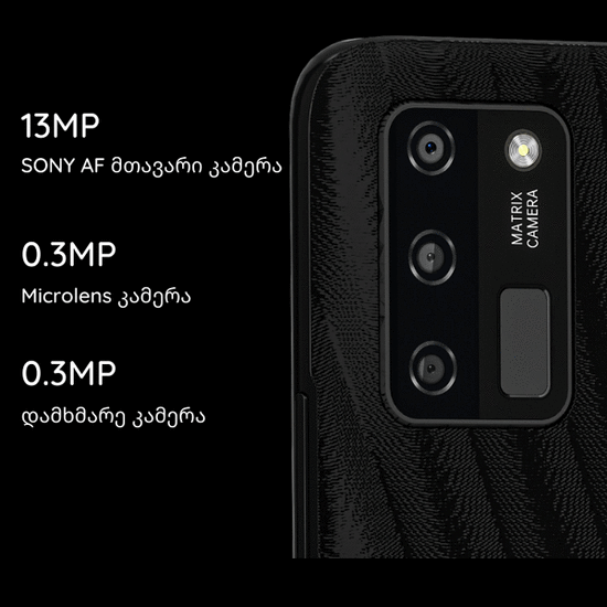 მობილური ტელეფონი OUKITEL C25 (OUKC25PRO) BLACK (4 GB, 32 GB)iMart.ge